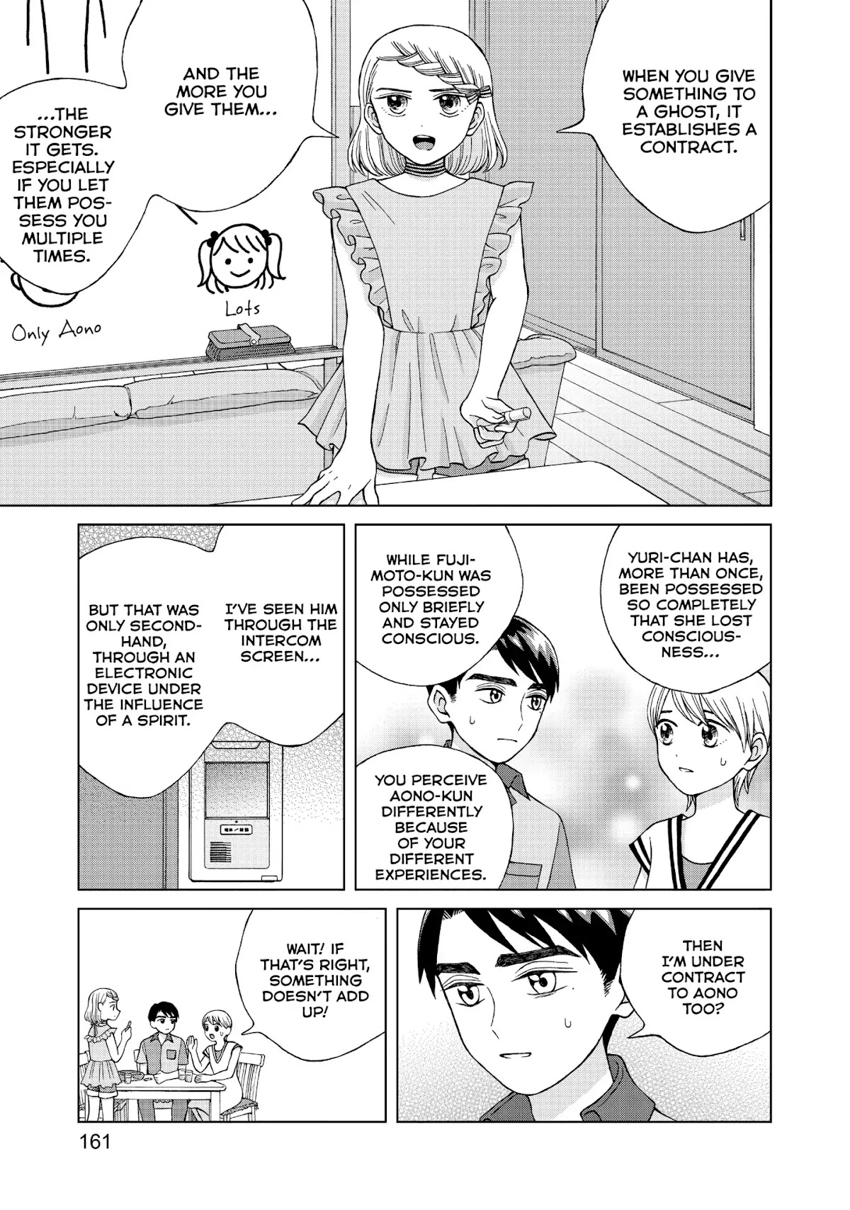 I Want to Hold Aono-kun so Badly I Could Die chapter 15 page 3