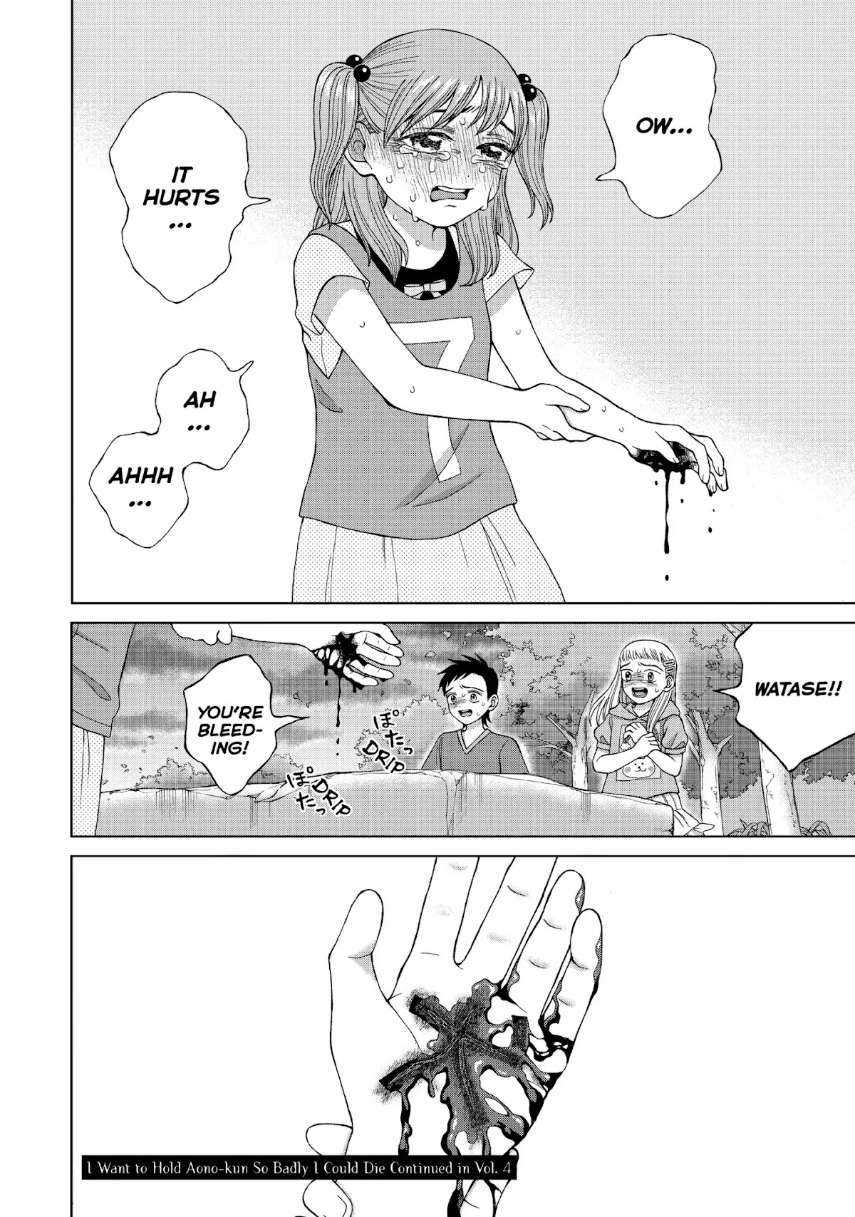 I Want to Hold Aono-kun so Badly I Could Die chapter 15 page 32