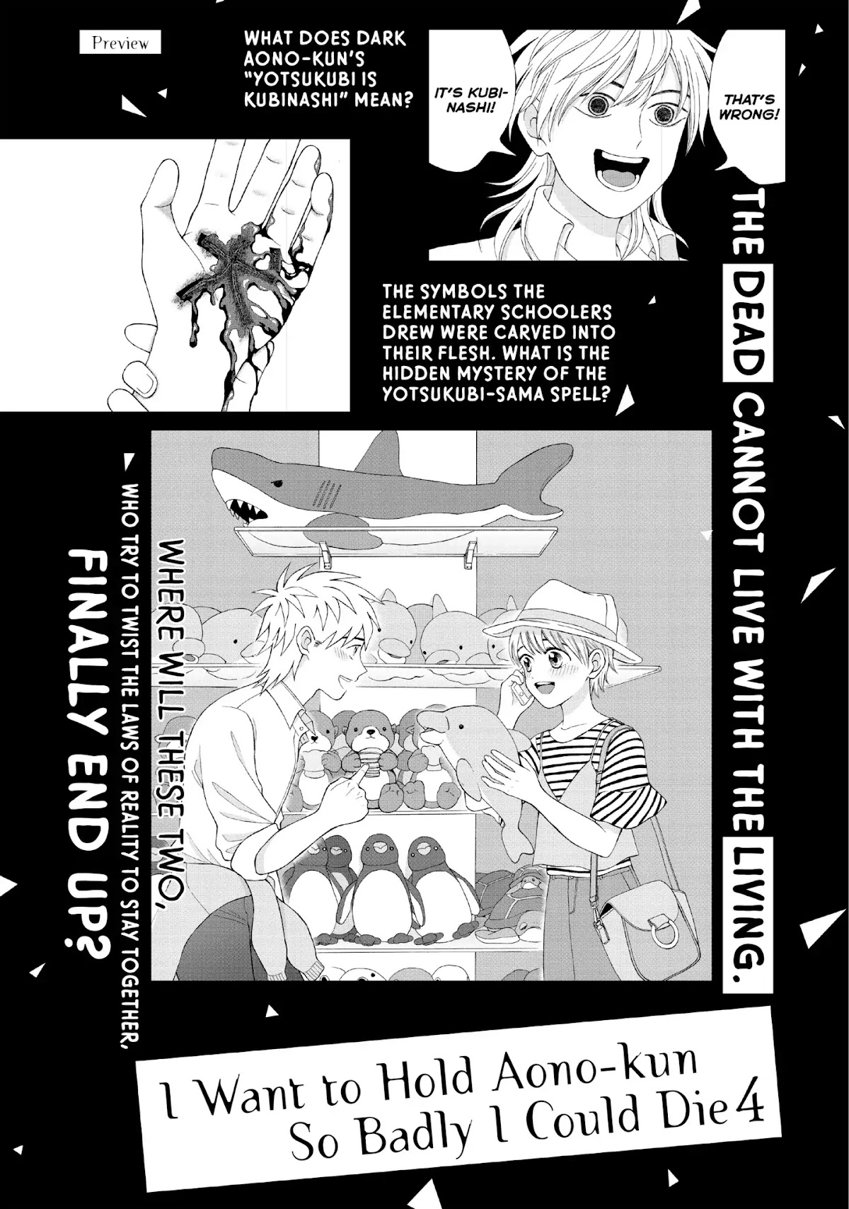 I Want to Hold Aono-kun so Badly I Could Die chapter 15 page 33