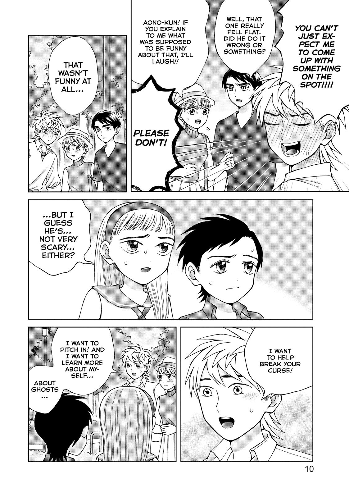 I Want to Hold Aono-kun so Badly I Could Die chapter 16 page 11