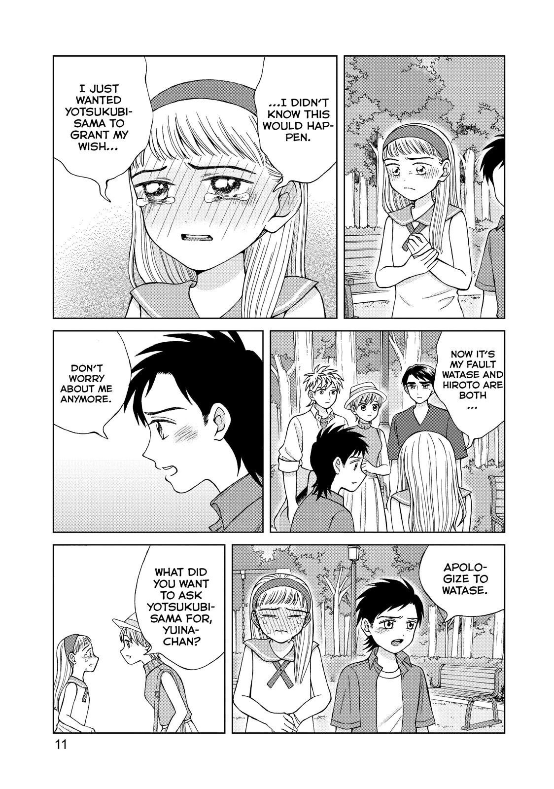 I Want to Hold Aono-kun so Badly I Could Die chapter 16 page 12