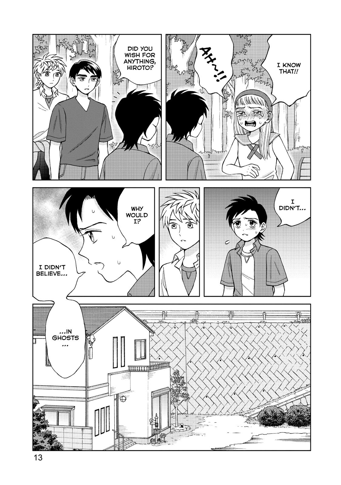 I Want to Hold Aono-kun so Badly I Could Die chapter 16 page 14