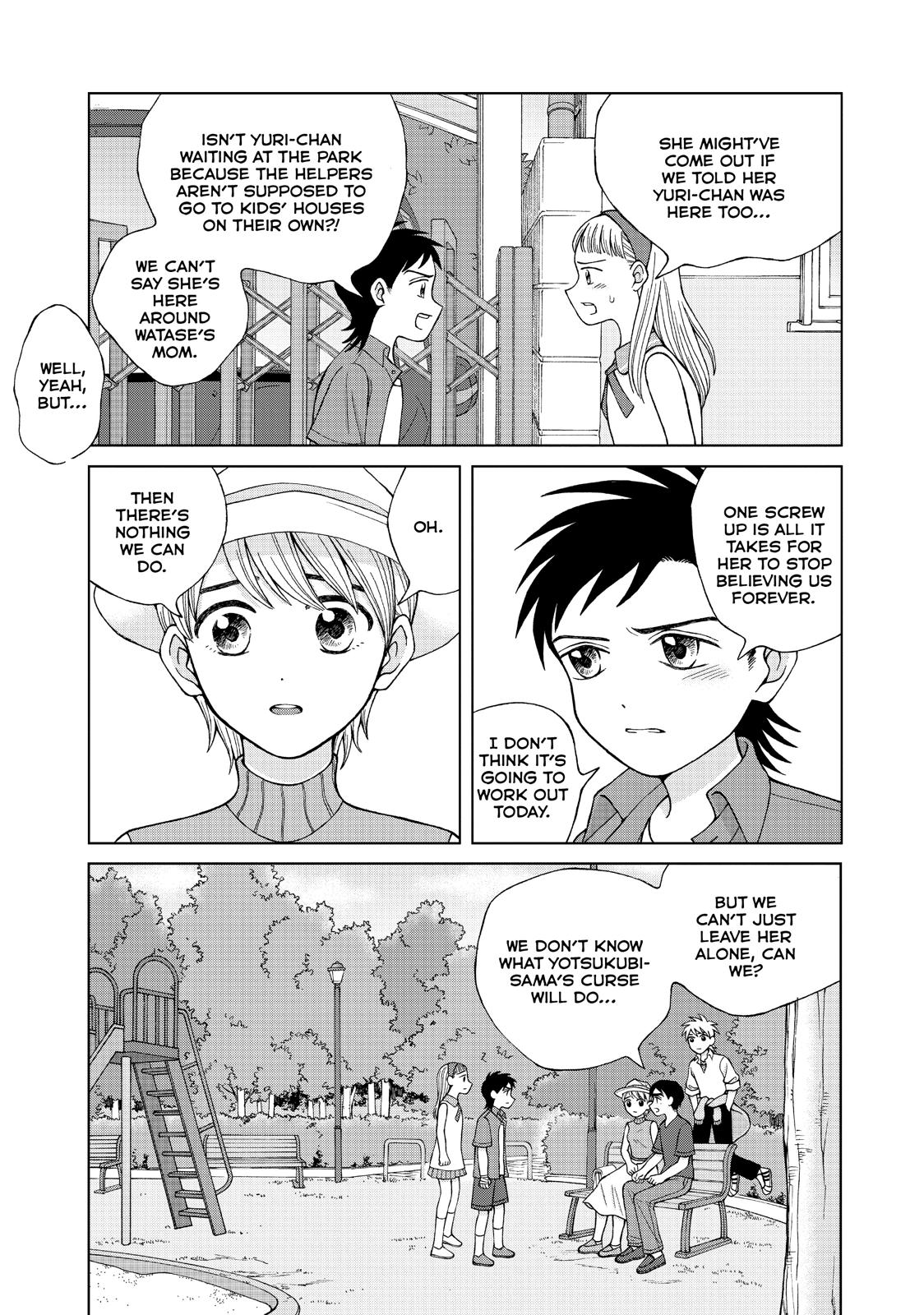 I Want to Hold Aono-kun so Badly I Could Die chapter 16 page 16