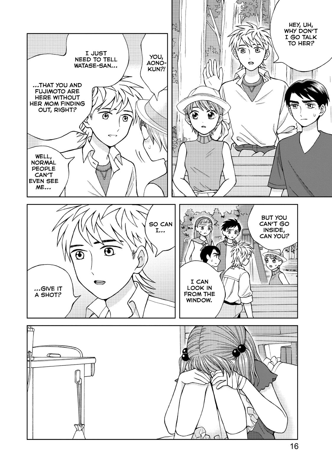 I Want to Hold Aono-kun so Badly I Could Die chapter 16 page 17