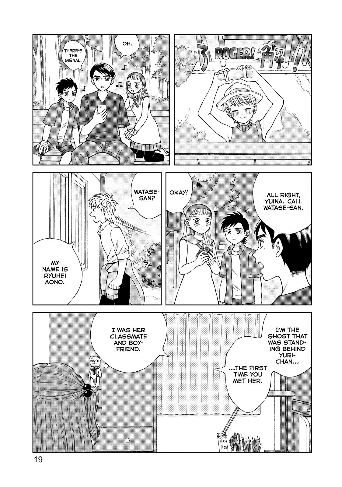 I Want to Hold Aono-kun so Badly I Could Die chapter 16 page 20