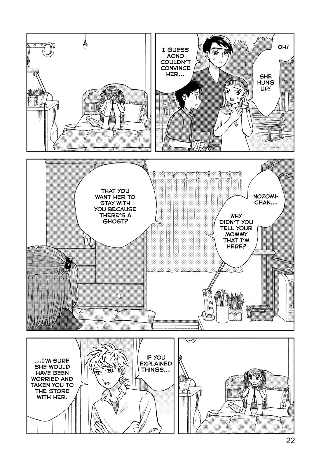 I Want to Hold Aono-kun so Badly I Could Die chapter 16 page 23