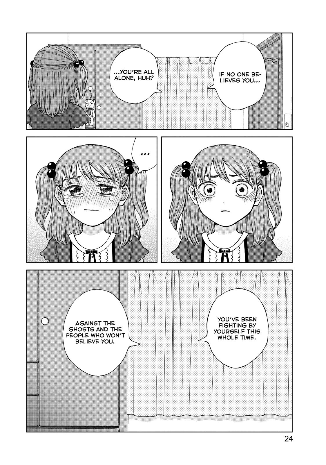 I Want to Hold Aono-kun so Badly I Could Die chapter 16 page 25