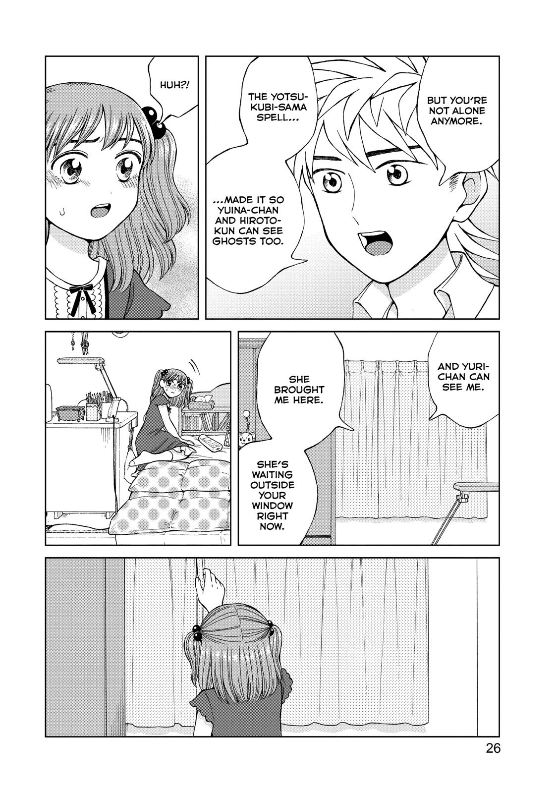 I Want to Hold Aono-kun so Badly I Could Die chapter 16 page 27