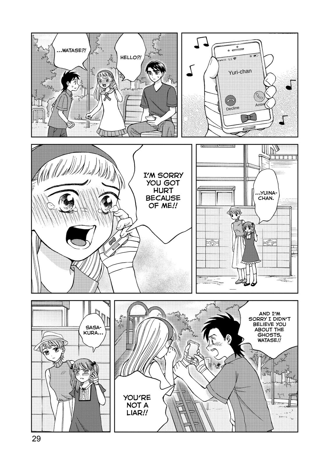 I Want to Hold Aono-kun so Badly I Could Die chapter 16 page 30