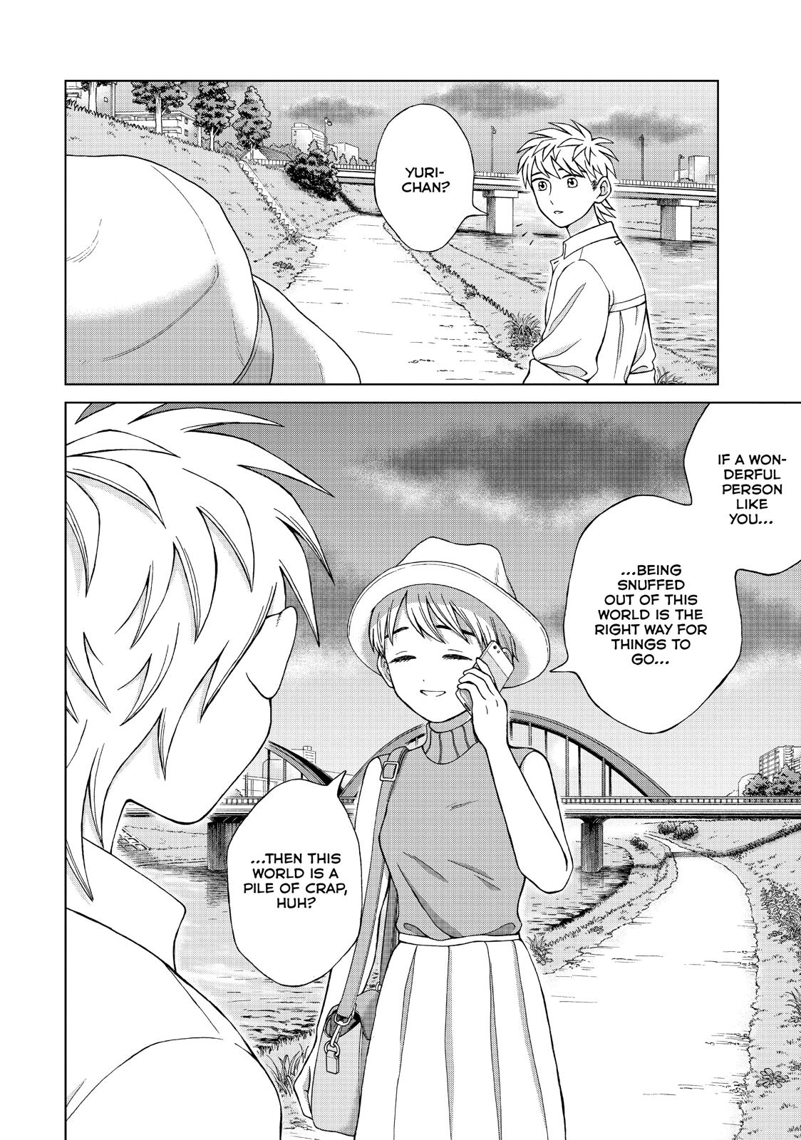 I Want to Hold Aono-kun so Badly I Could Die chapter 16 page 33
