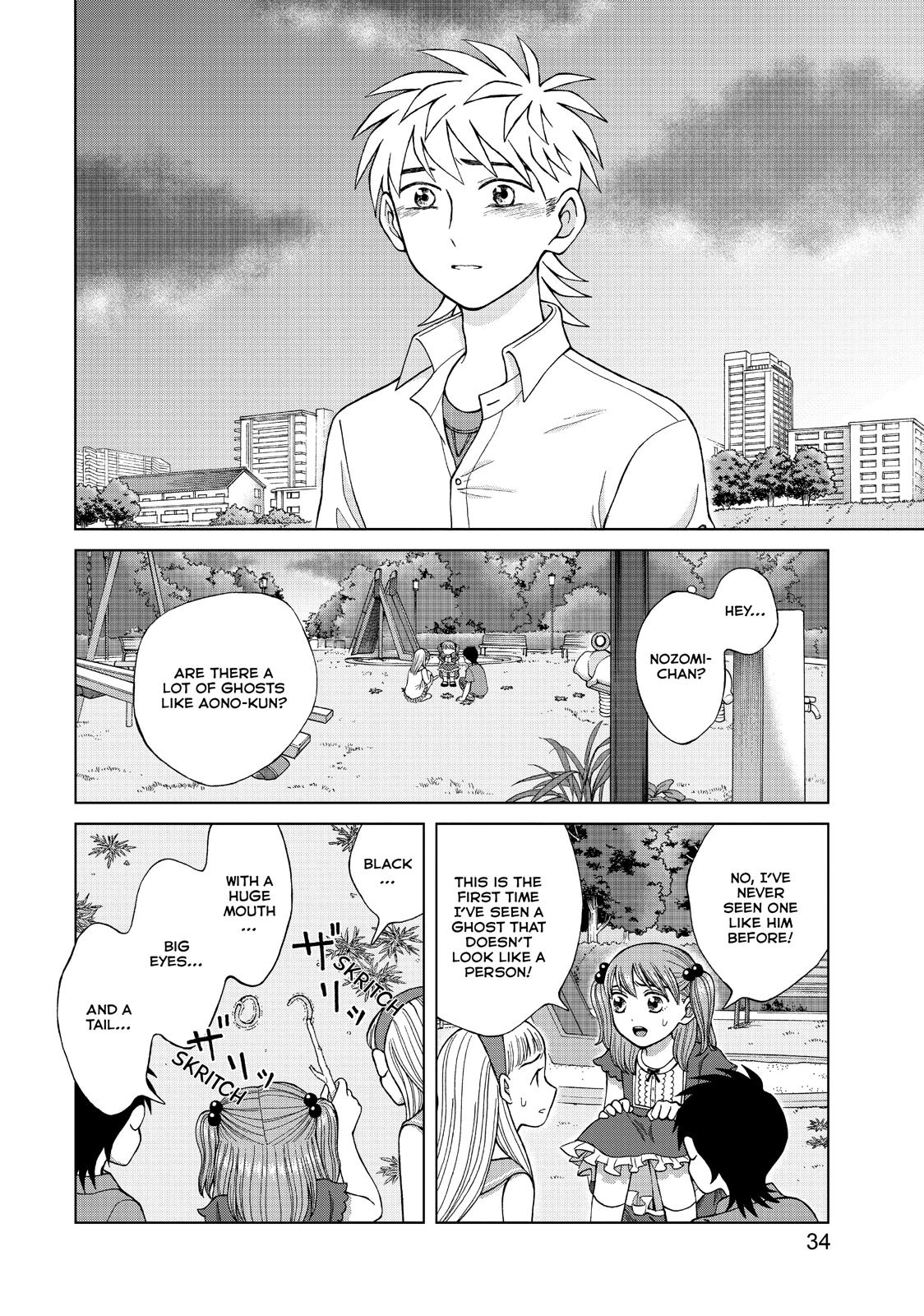 I Want to Hold Aono-kun so Badly I Could Die chapter 16 page 35