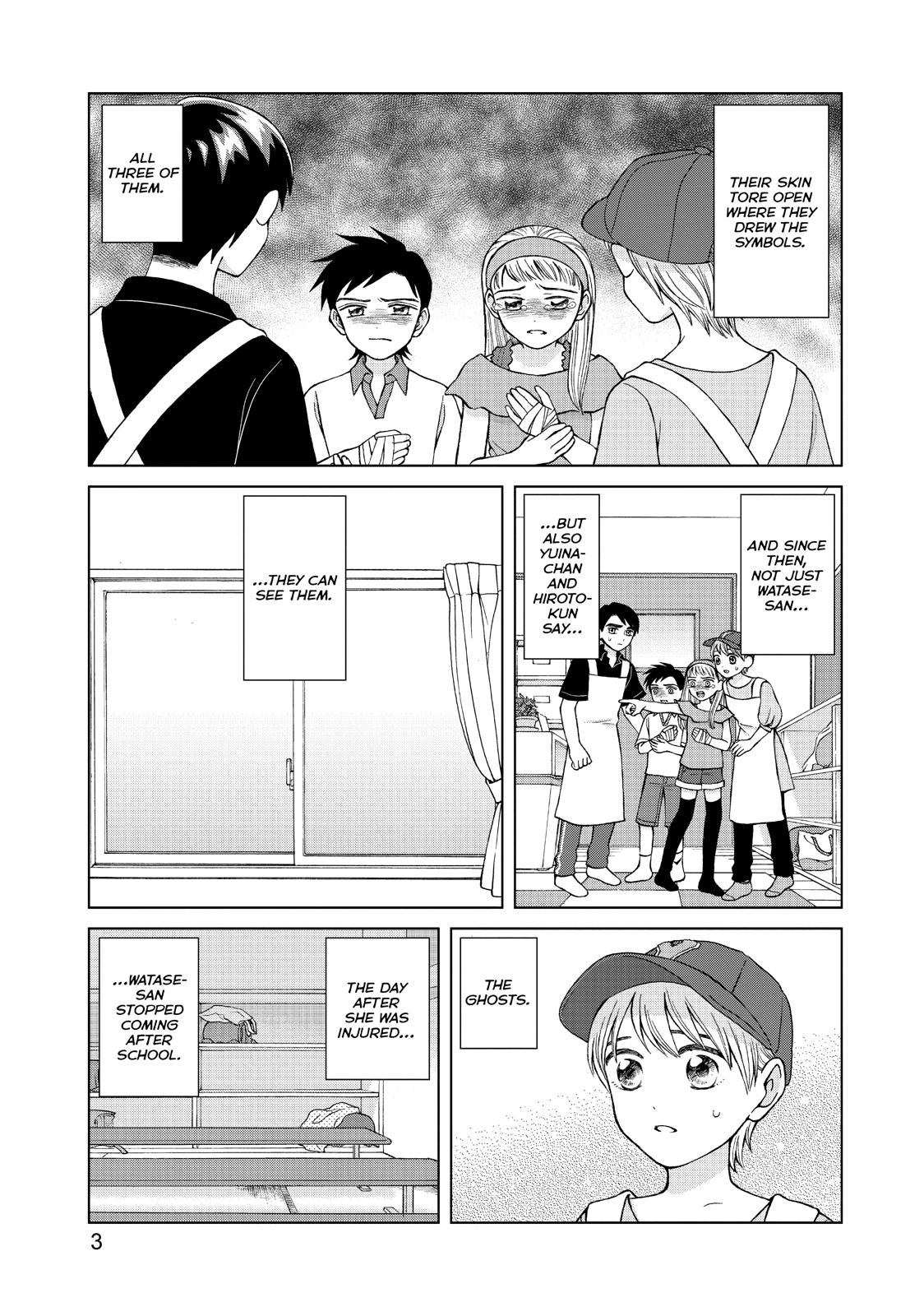 I Want to Hold Aono-kun so Badly I Could Die chapter 16 page 4
