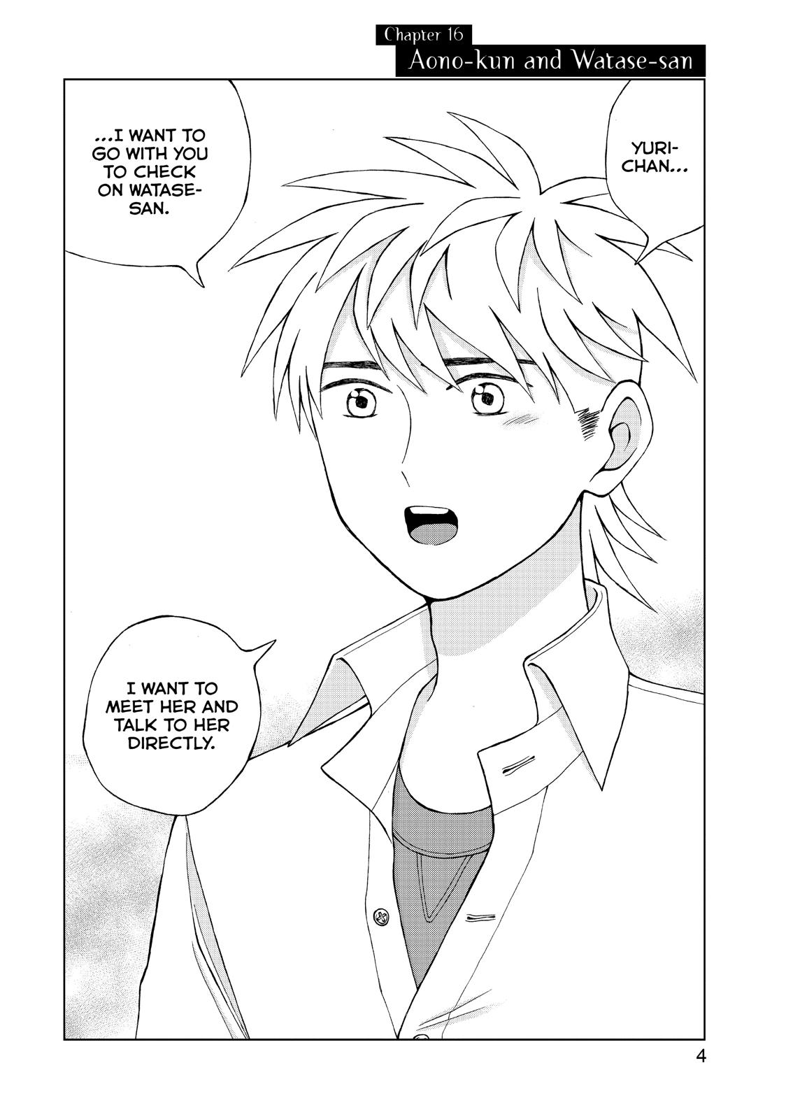 I Want to Hold Aono-kun so Badly I Could Die chapter 16 page 5