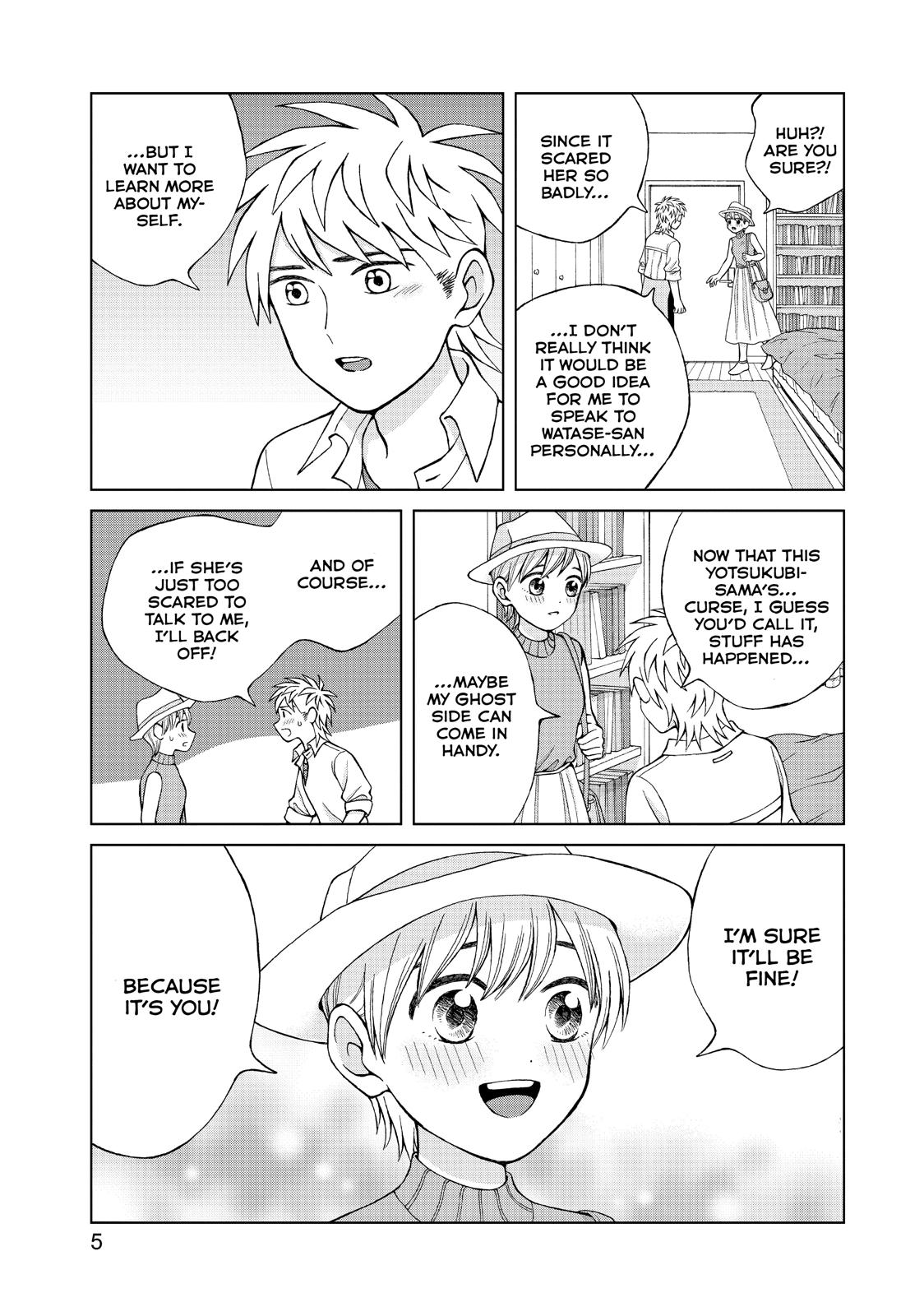 I Want to Hold Aono-kun so Badly I Could Die chapter 16 page 6