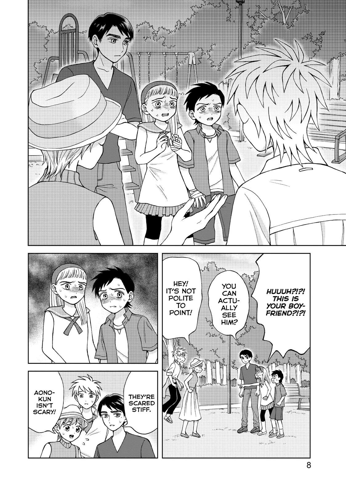 I Want to Hold Aono-kun so Badly I Could Die chapter 16 page 9
