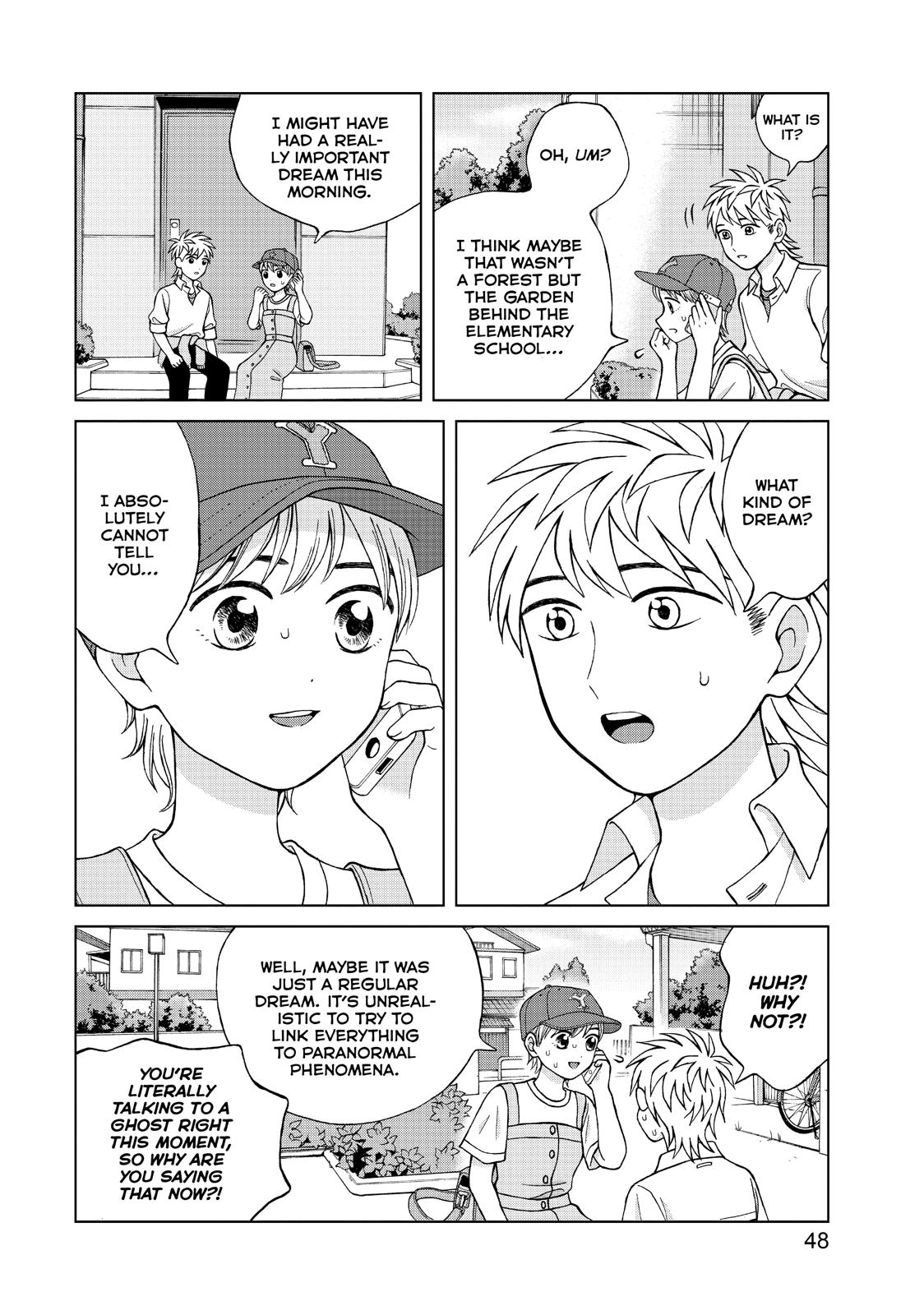 I Want to Hold Aono-kun so Badly I Could Die chapter 17 page 12