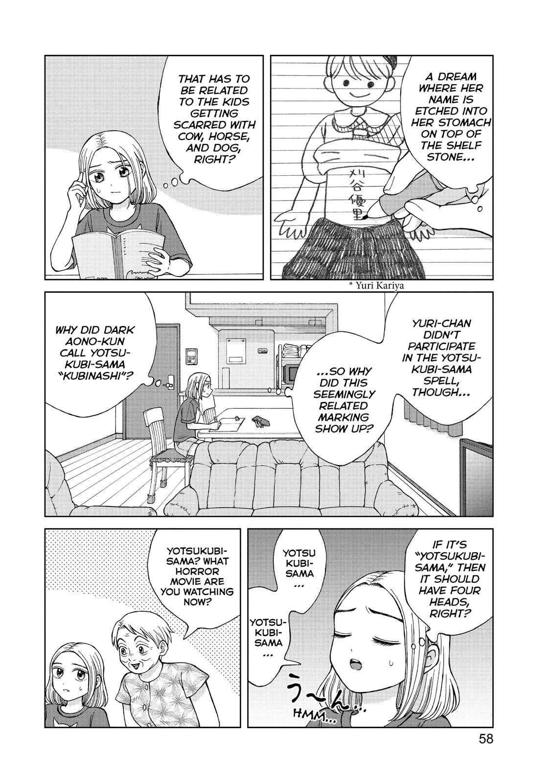 I Want to Hold Aono-kun so Badly I Could Die chapter 17 page 22