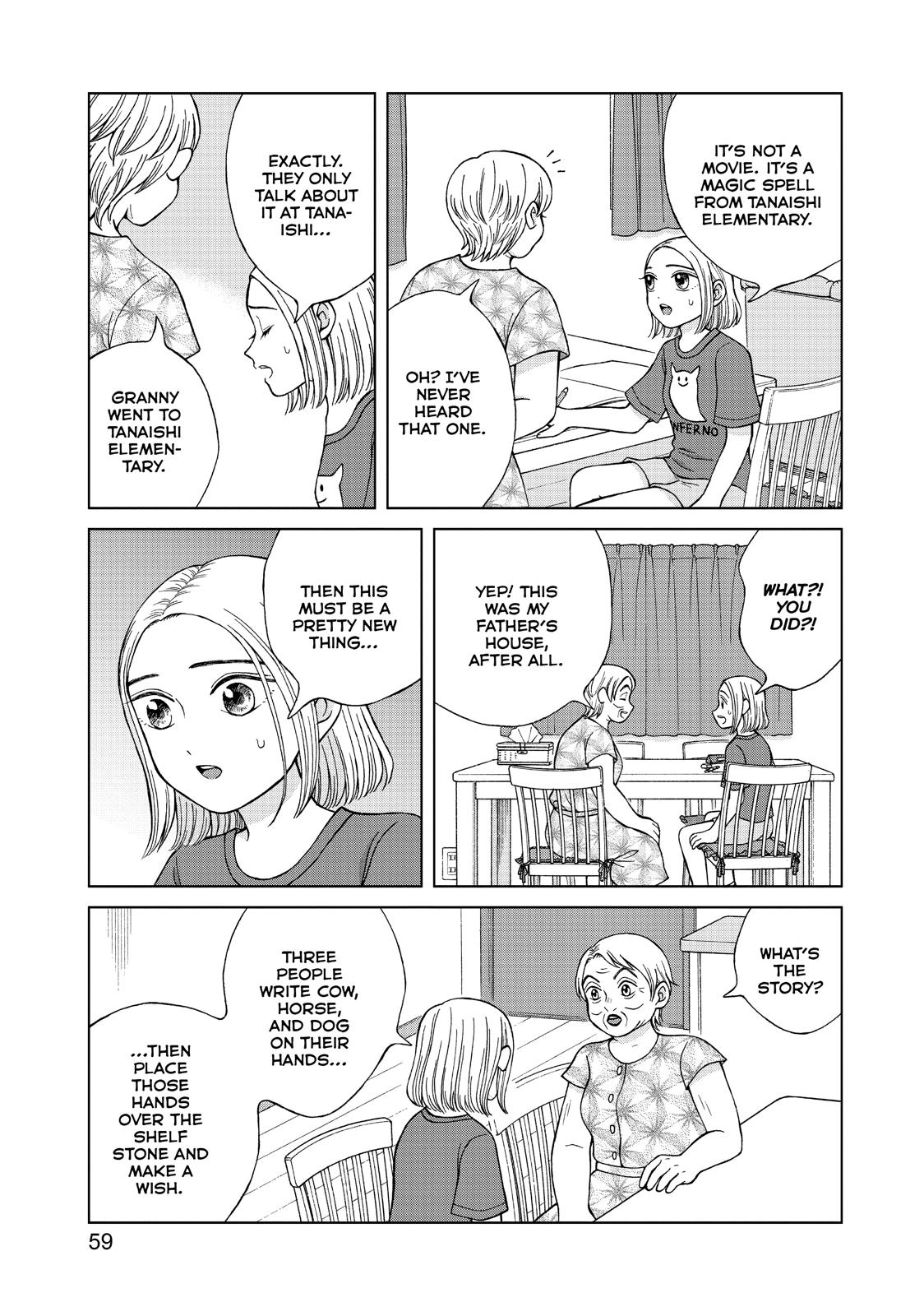 I Want to Hold Aono-kun so Badly I Could Die chapter 17 page 23