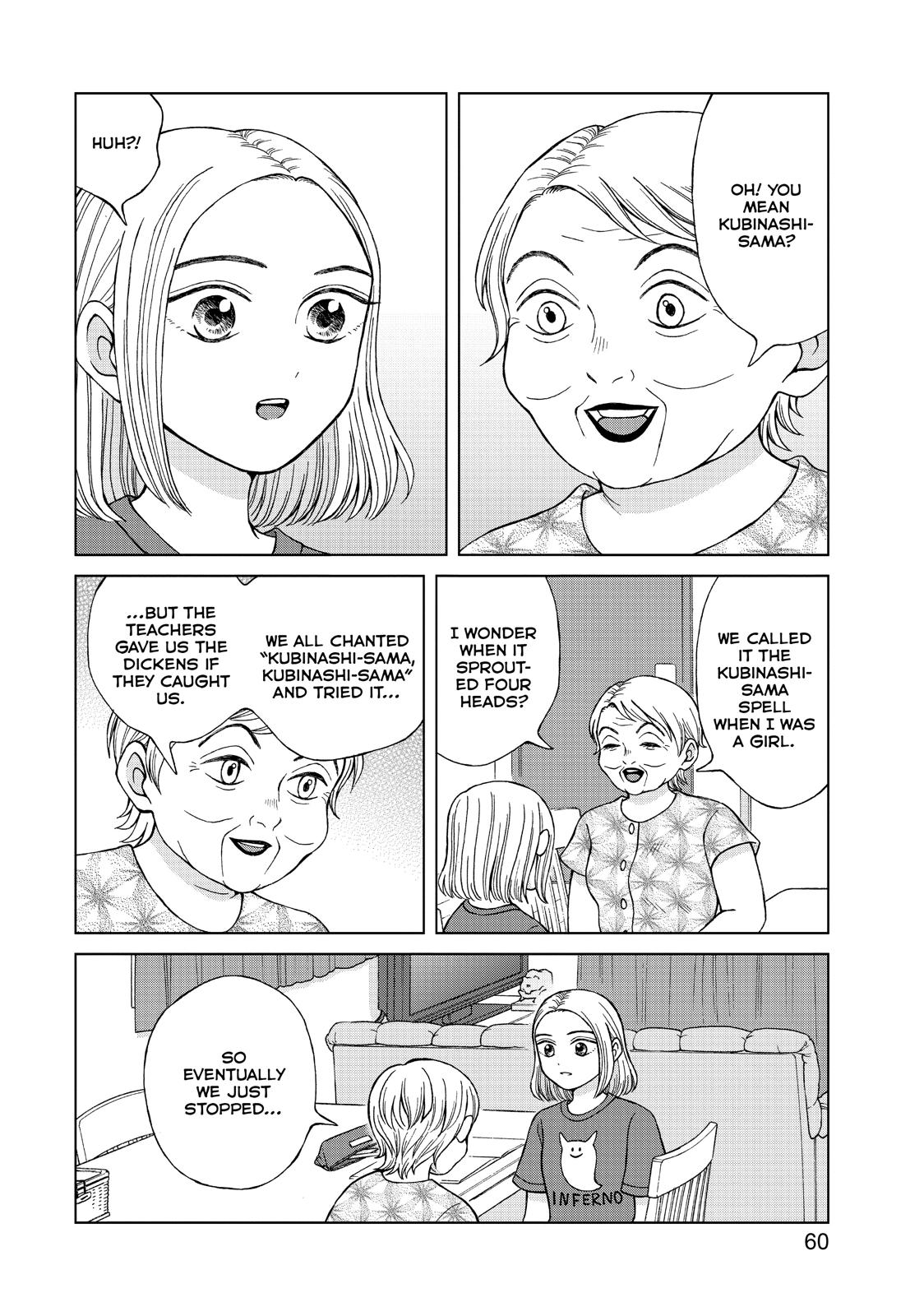 I Want to Hold Aono-kun so Badly I Could Die chapter 17 page 24