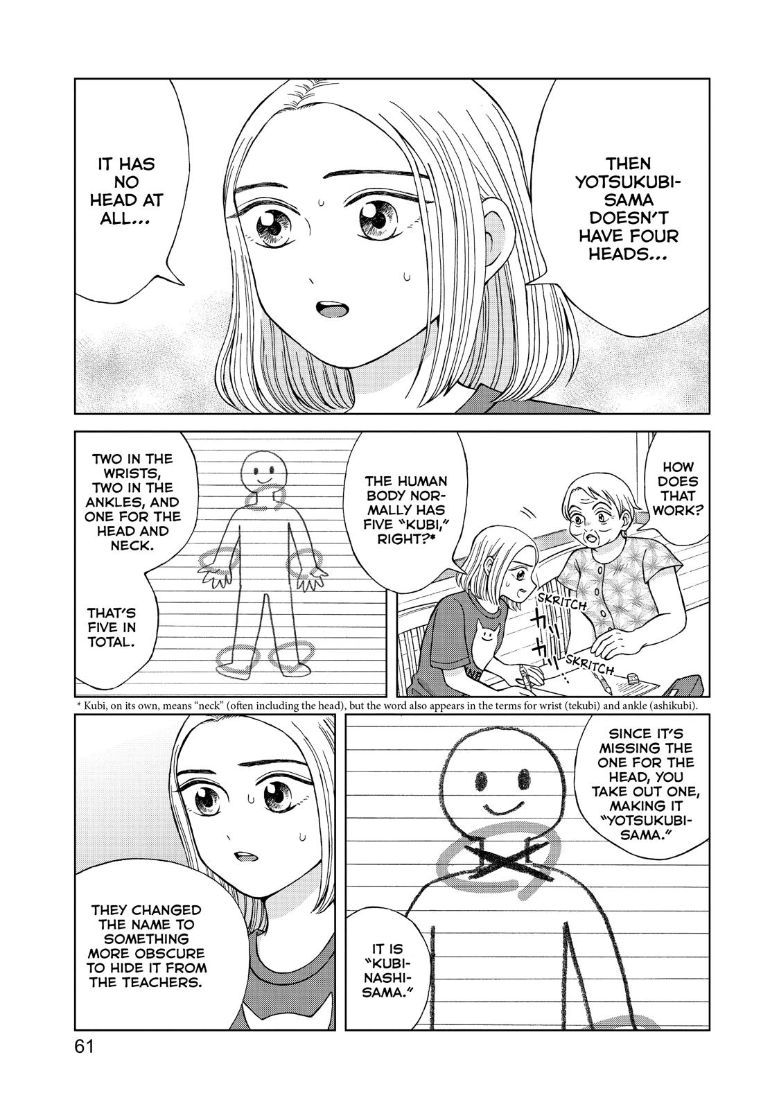 I Want to Hold Aono-kun so Badly I Could Die chapter 17 page 25