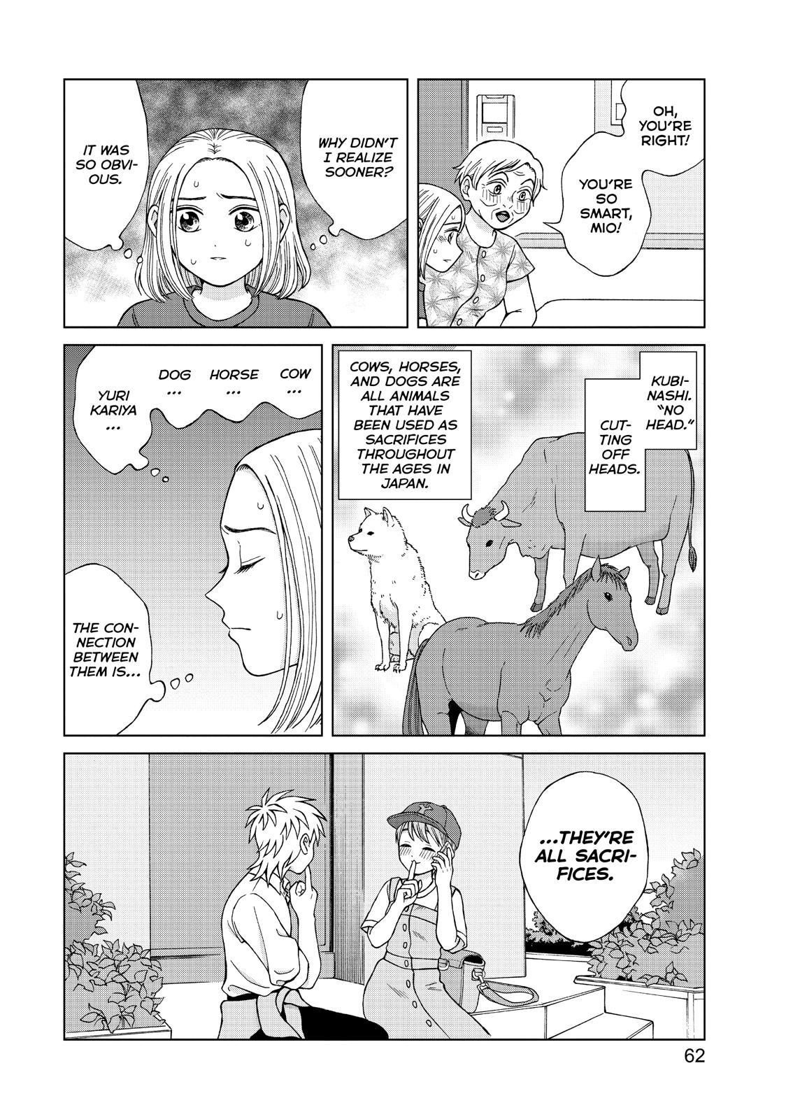 I Want to Hold Aono-kun so Badly I Could Die chapter 17 page 26