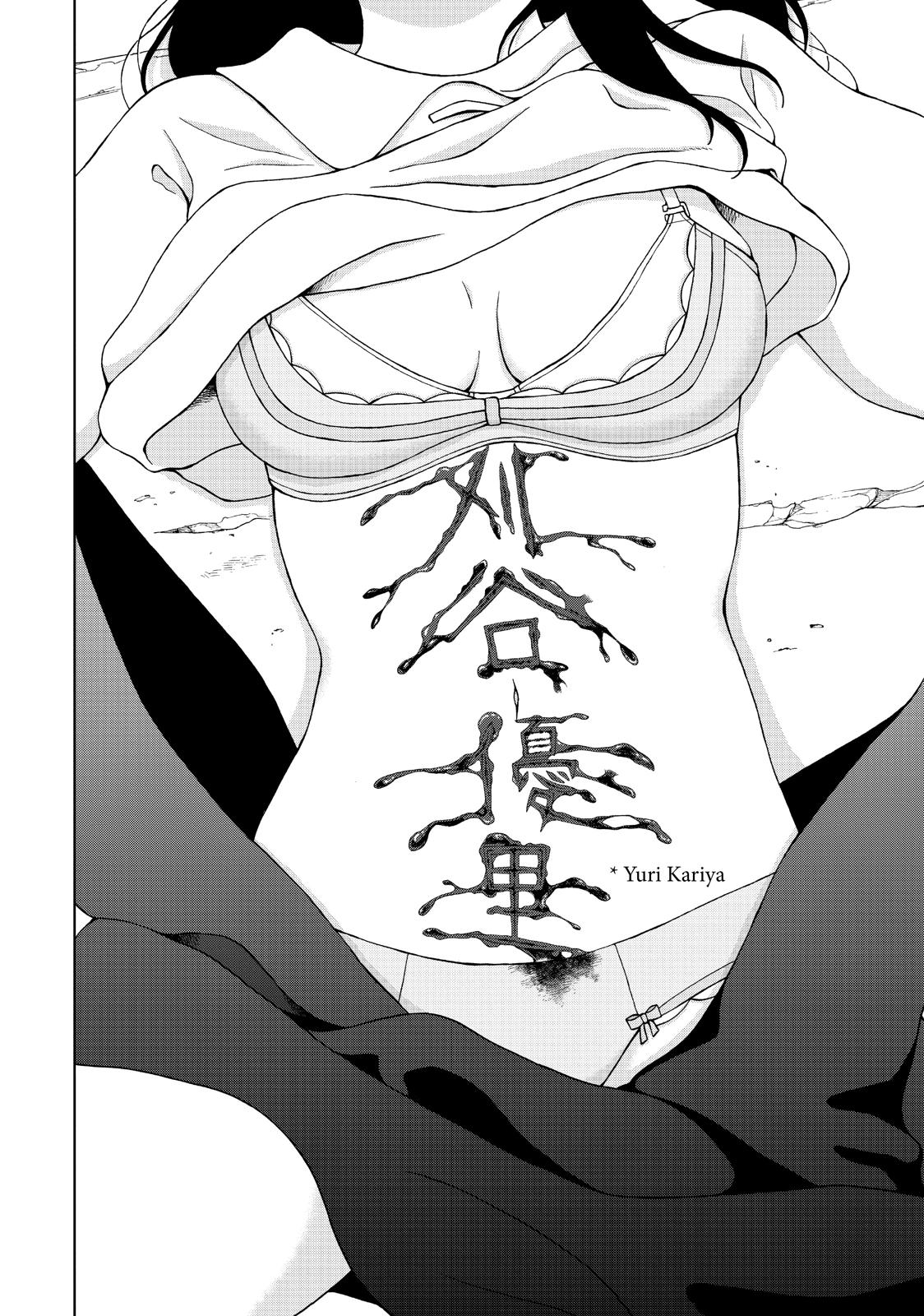 I Want to Hold Aono-kun so Badly I Could Die chapter 17 page 6