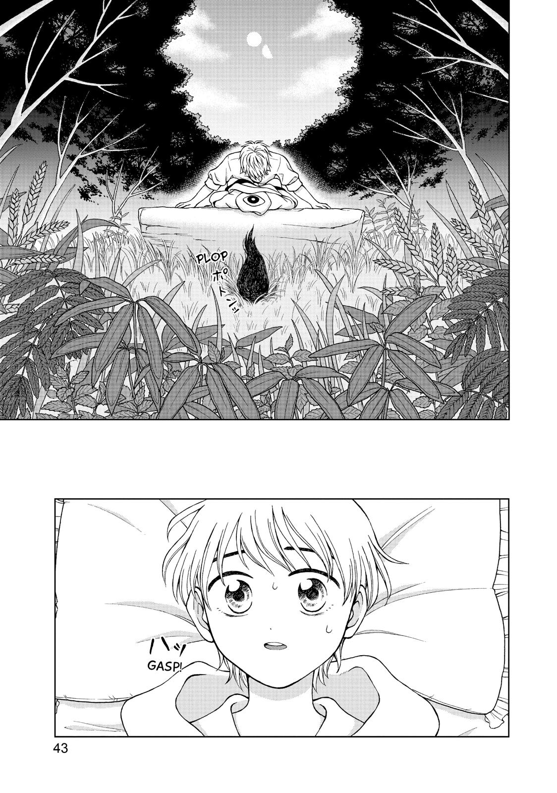 I Want to Hold Aono-kun so Badly I Could Die chapter 17 page 7