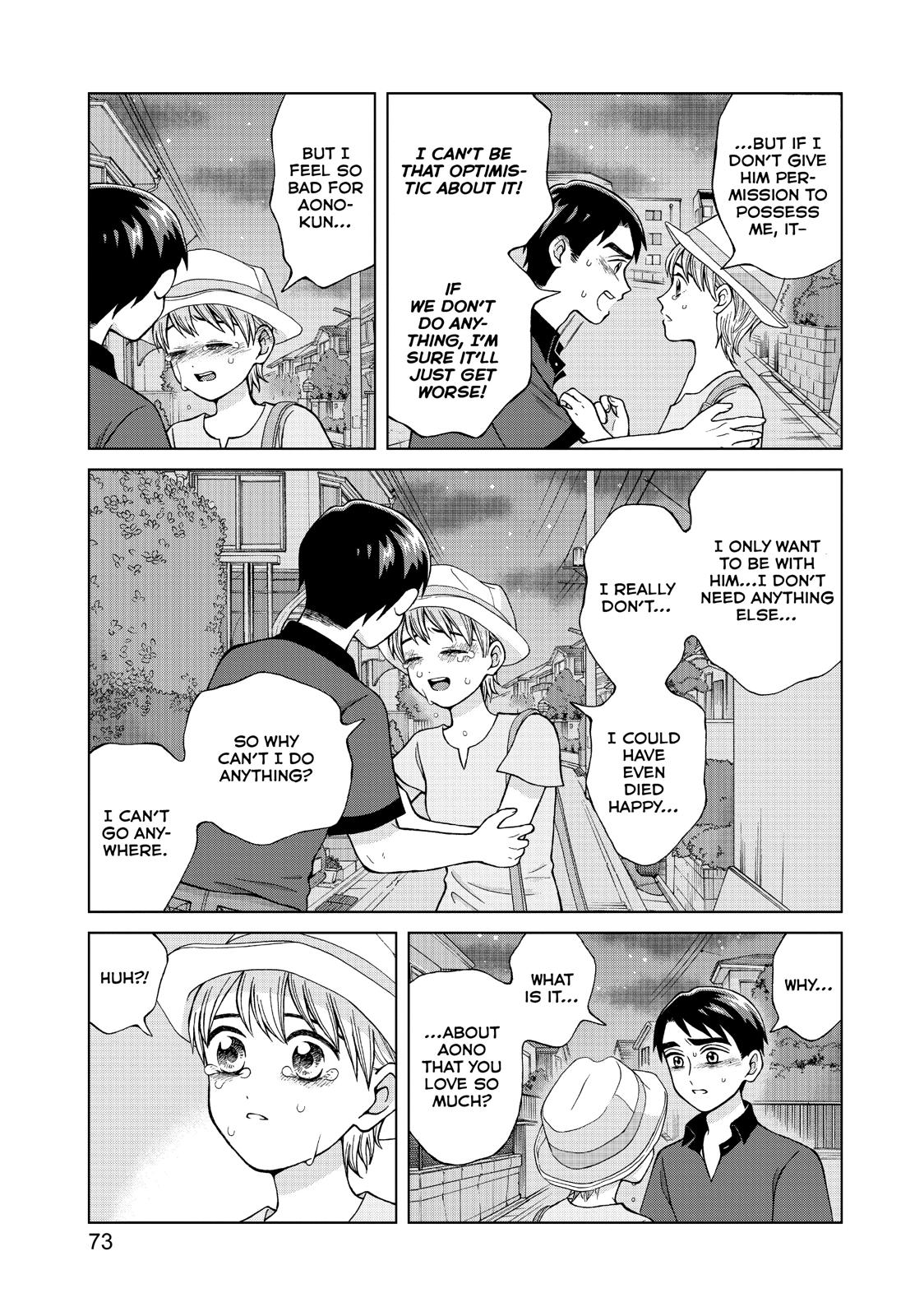 I Want to Hold Aono-kun so Badly I Could Die chapter 18 page 11