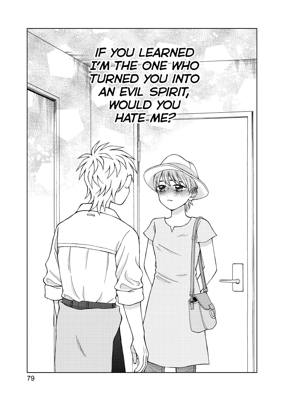 I Want to Hold Aono-kun so Badly I Could Die chapter 18 page 17