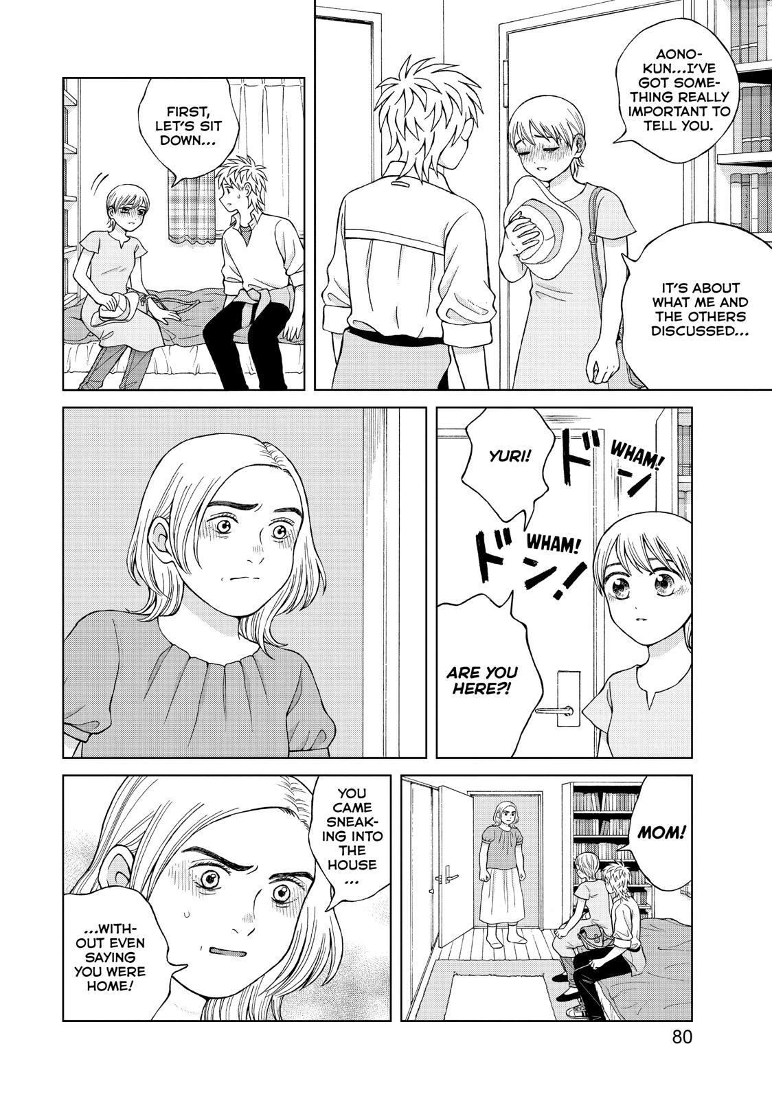 I Want to Hold Aono-kun so Badly I Could Die chapter 18 page 18