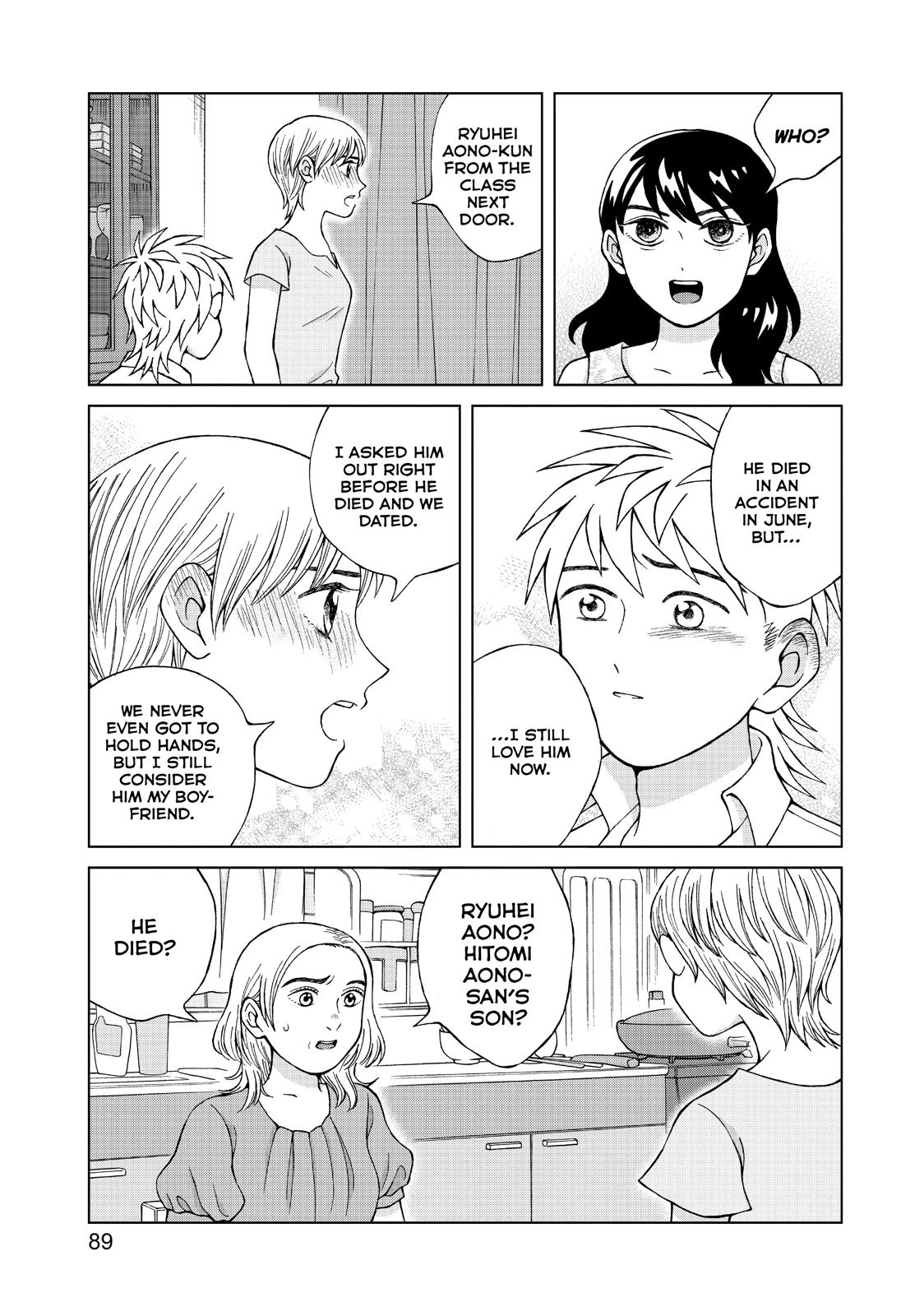 I Want to Hold Aono-kun so Badly I Could Die chapter 18 page 27