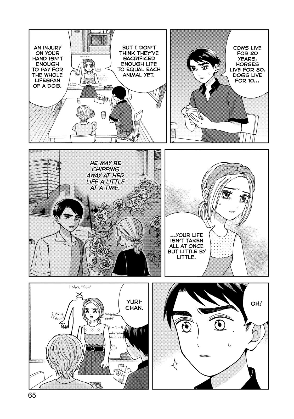 I Want to Hold Aono-kun so Badly I Could Die chapter 18 page 3