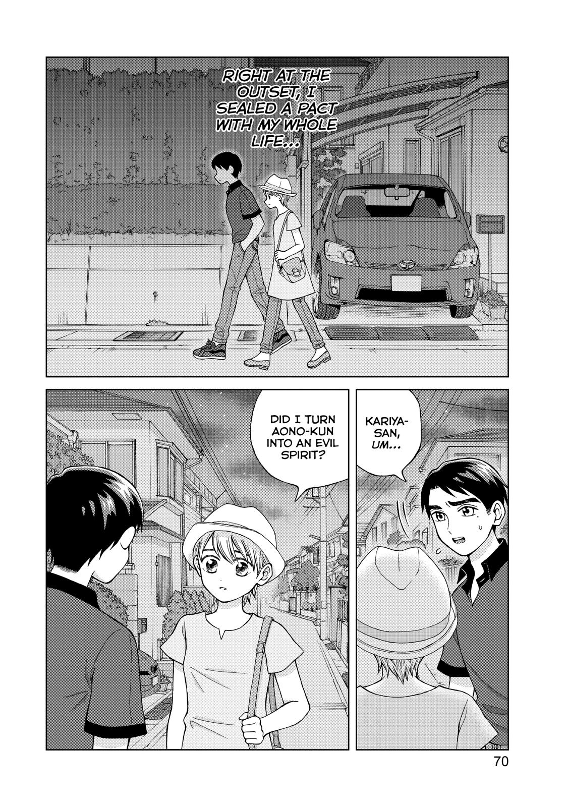 I Want to Hold Aono-kun so Badly I Could Die chapter 18 page 8