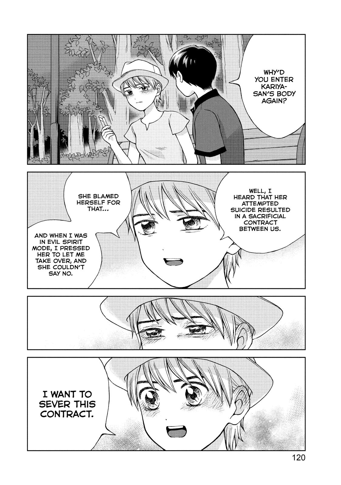 I Want to Hold Aono-kun so Badly I Could Die chapter 19 page 16