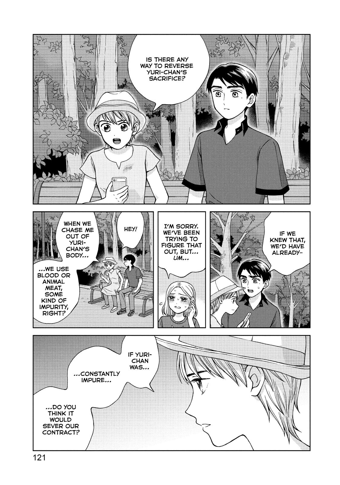 I Want to Hold Aono-kun so Badly I Could Die chapter 19 page 17