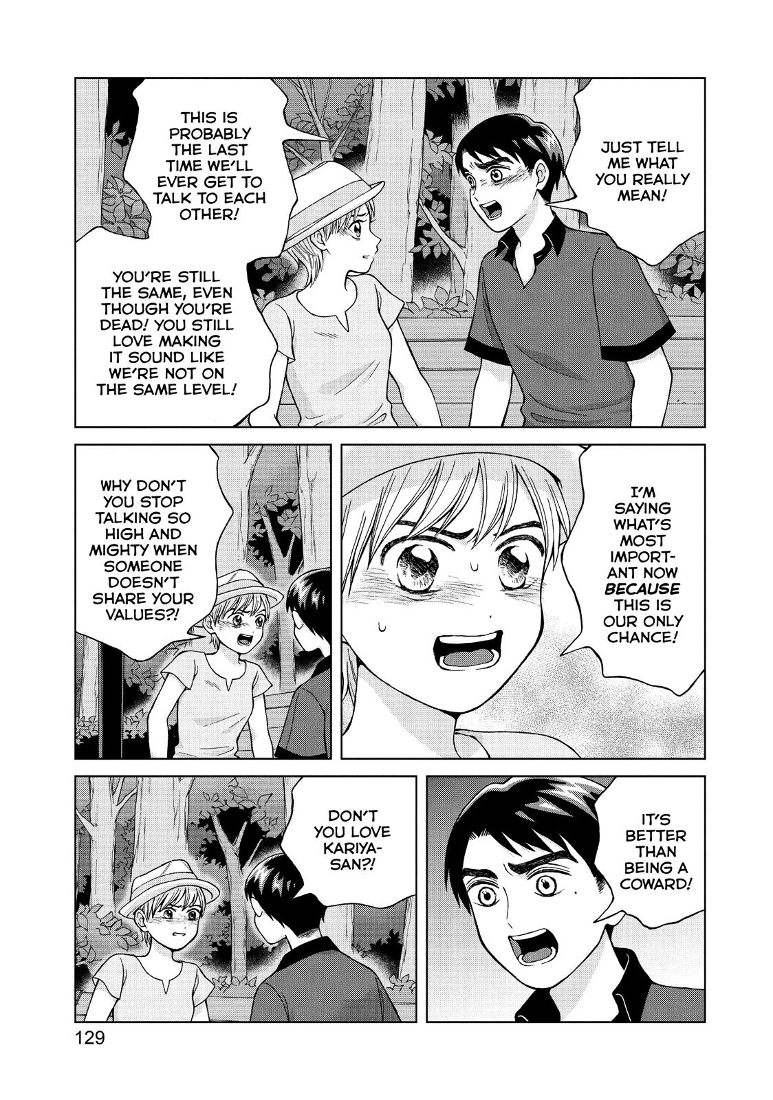 I Want to Hold Aono-kun so Badly I Could Die chapter 19 page 25