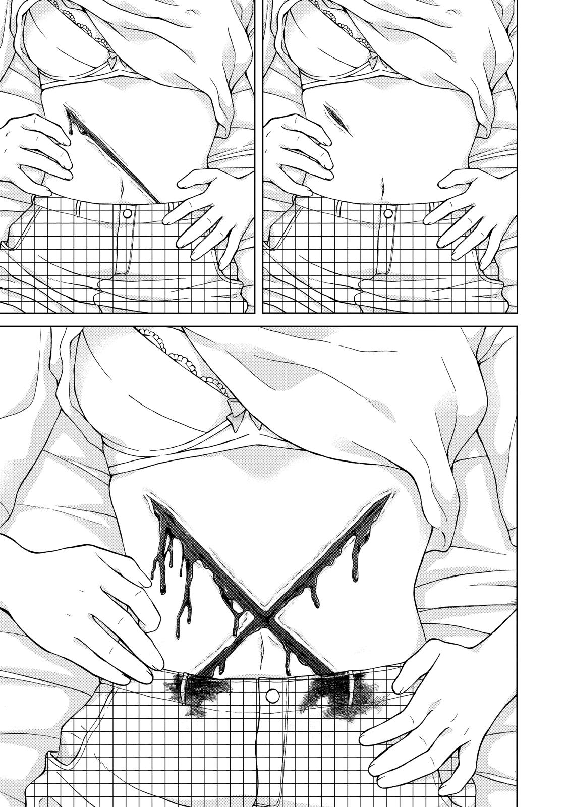 I Want to Hold Aono-kun so Badly I Could Die chapter 20 page 29