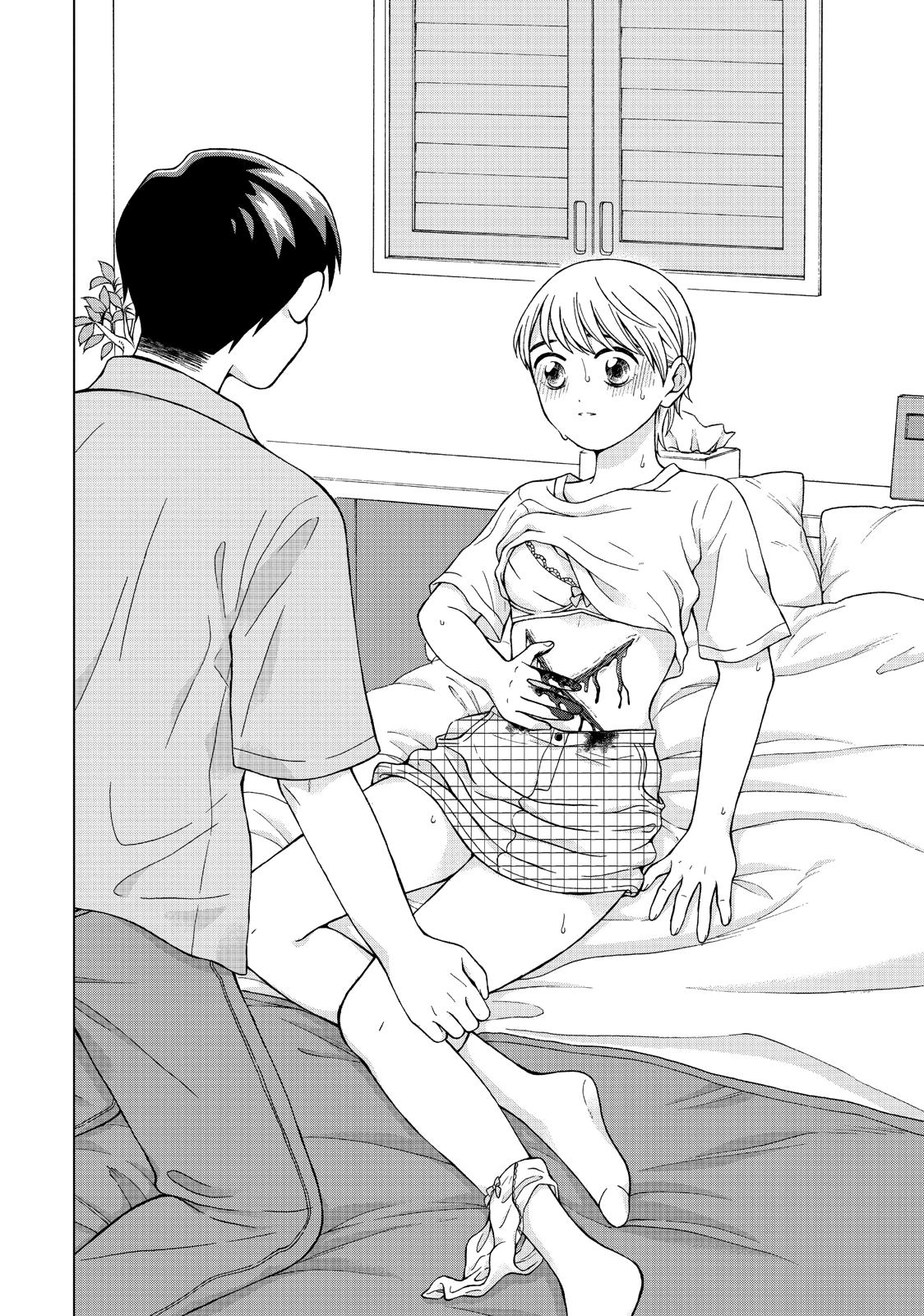 I Want to Hold Aono-kun so Badly I Could Die chapter 20 page 30