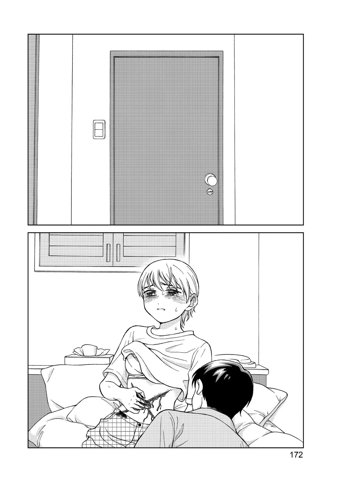 I Want to Hold Aono-kun so Badly I Could Die chapter 20 page 34