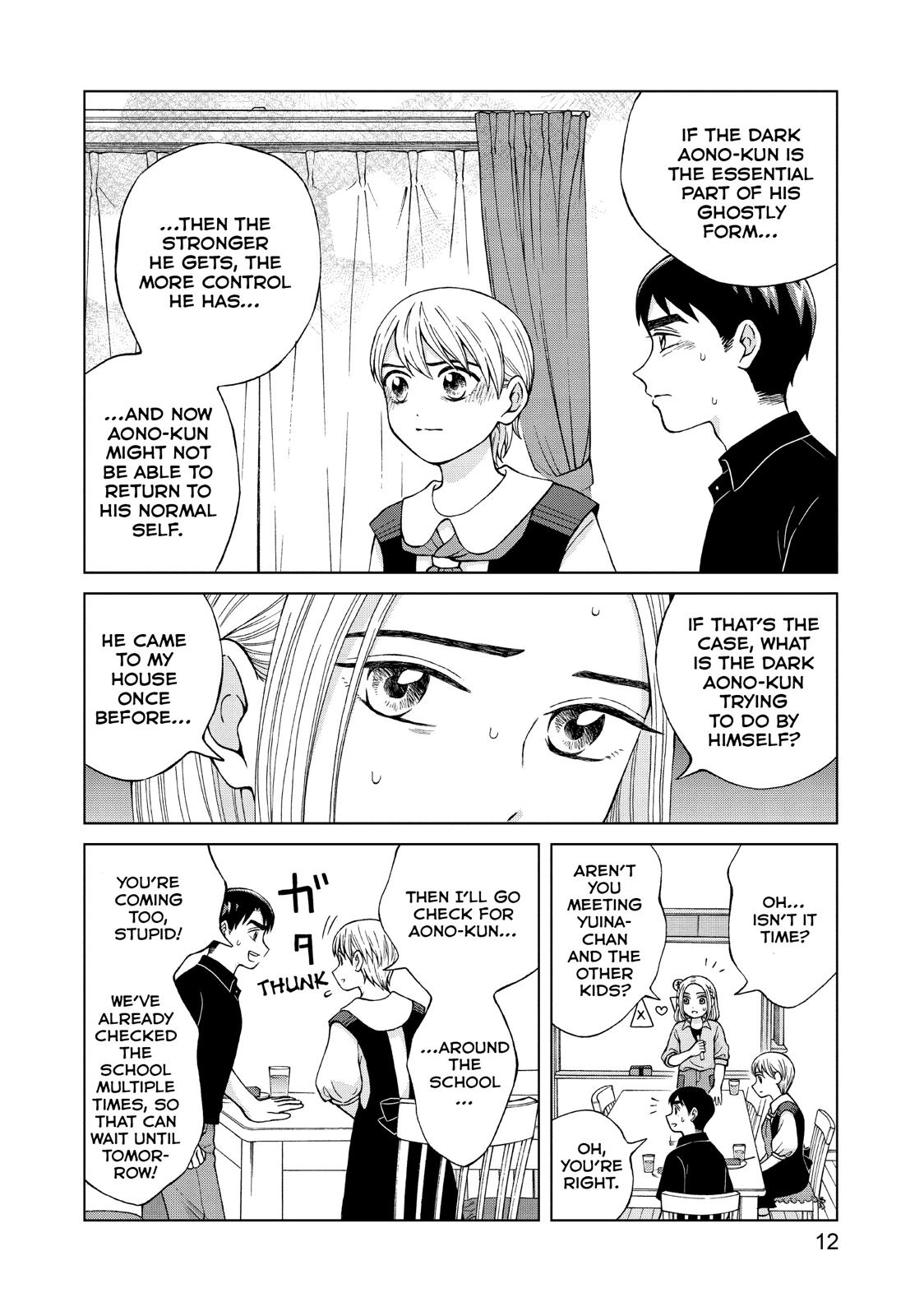 I Want to Hold Aono-kun so Badly I Could Die chapter 21 page 13