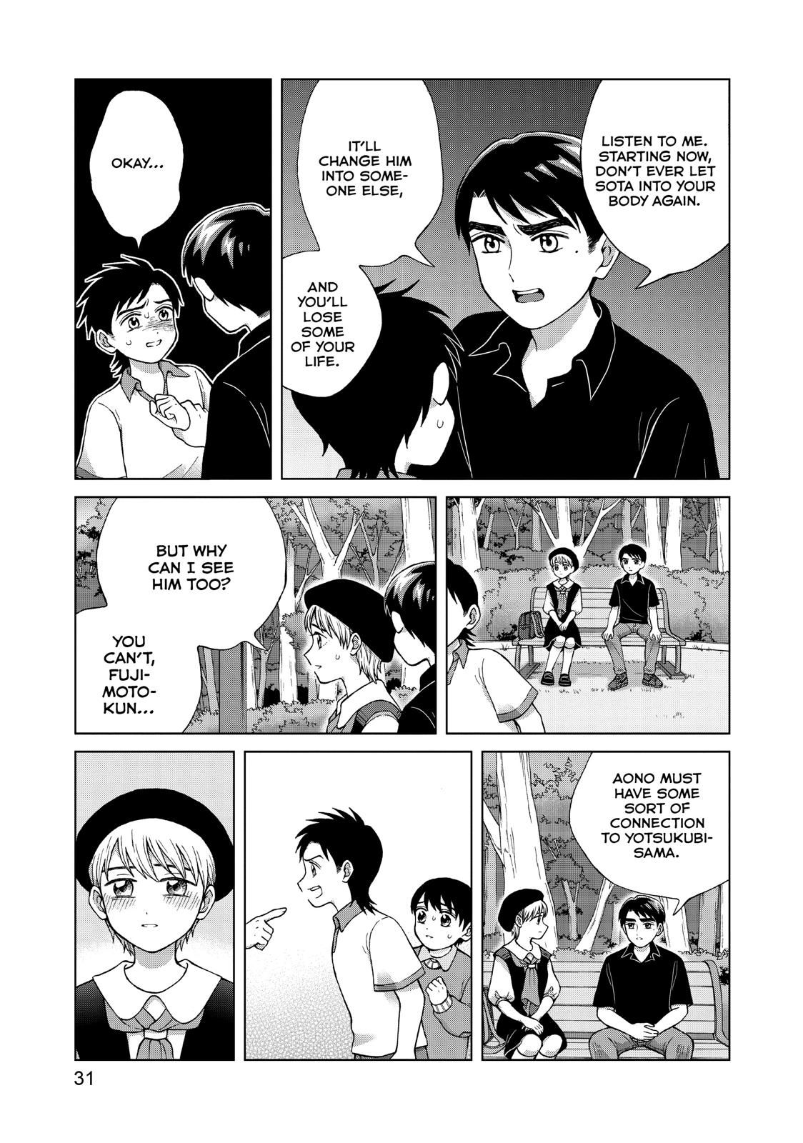 I Want to Hold Aono-kun so Badly I Could Die chapter 21 page 32