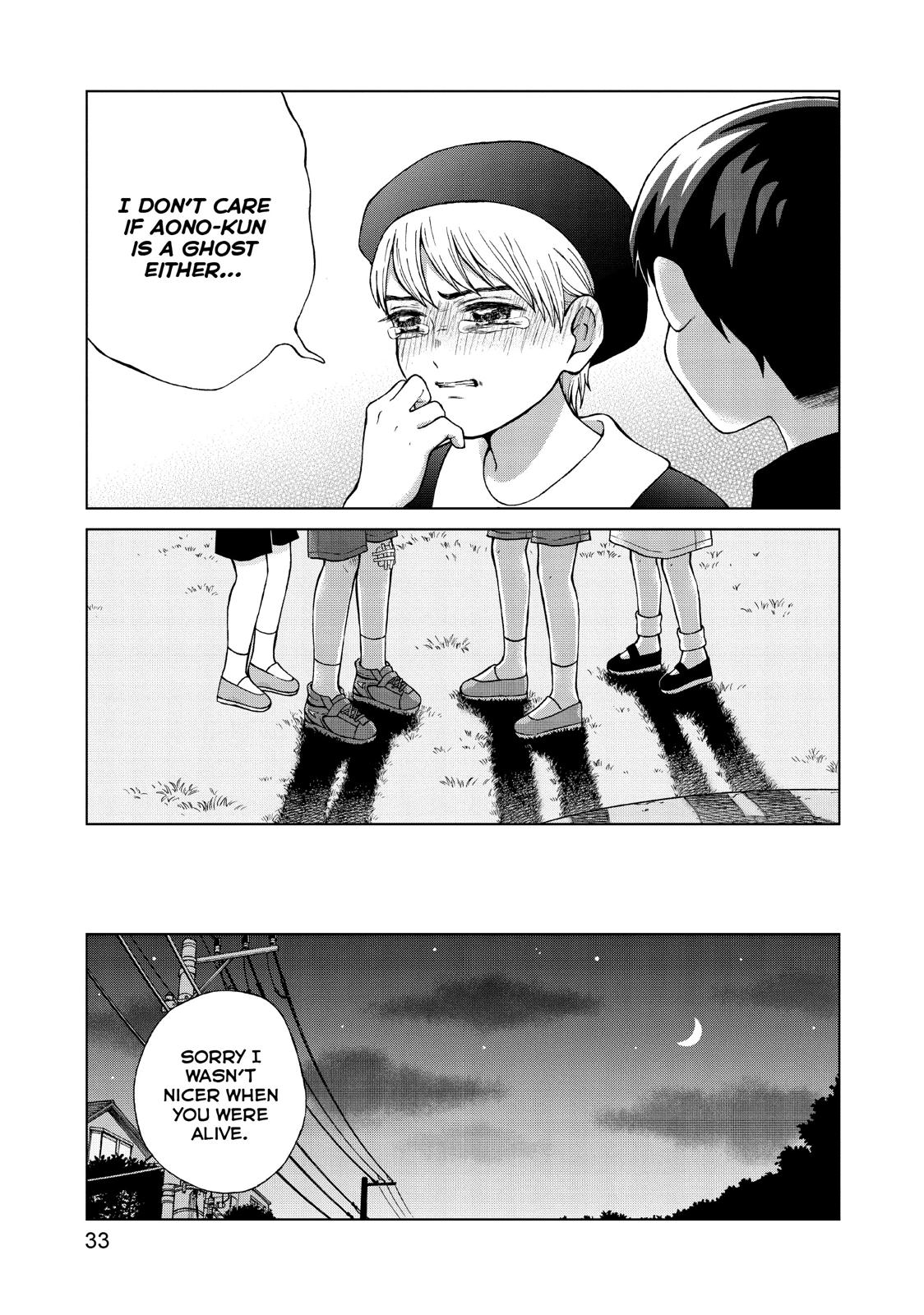I Want to Hold Aono-kun so Badly I Could Die chapter 21 page 34