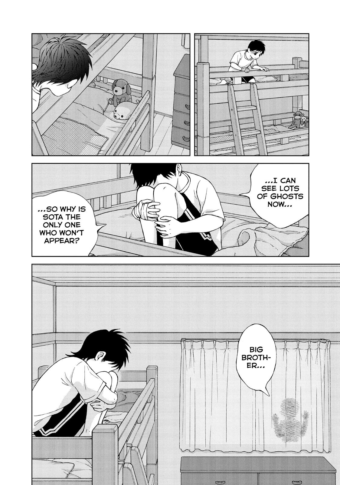 I Want to Hold Aono-kun so Badly I Could Die chapter 21 page 7