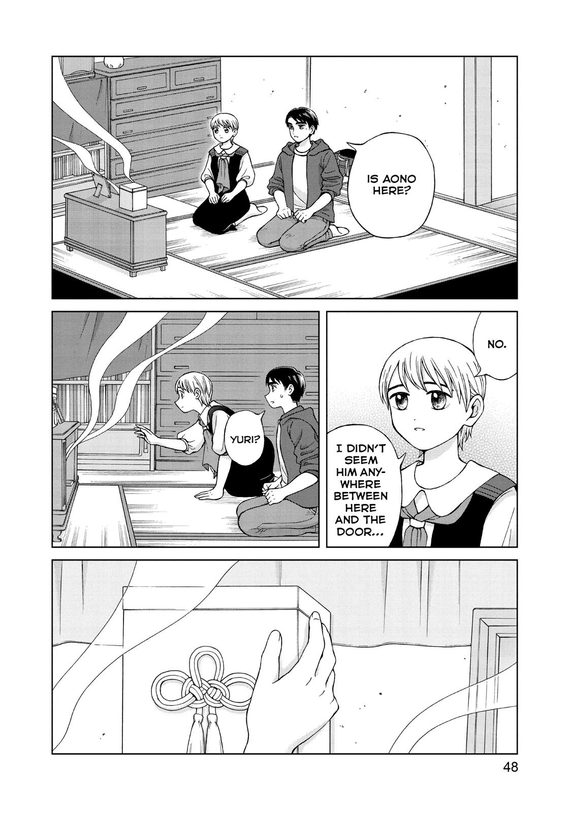 I Want to Hold Aono-kun so Badly I Could Die chapter 22 page 10