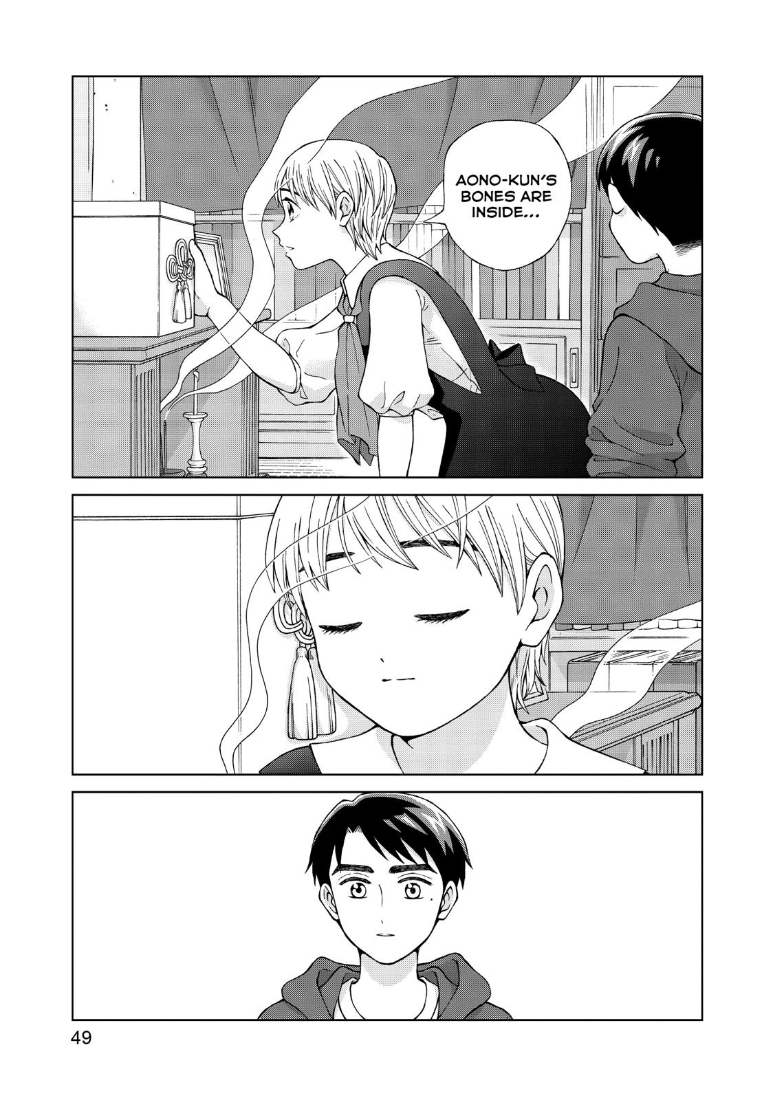 I Want to Hold Aono-kun so Badly I Could Die chapter 22 page 11