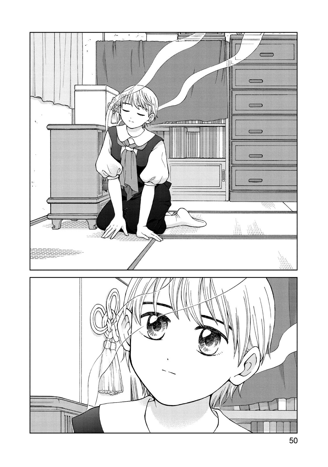 I Want to Hold Aono-kun so Badly I Could Die chapter 22 page 12