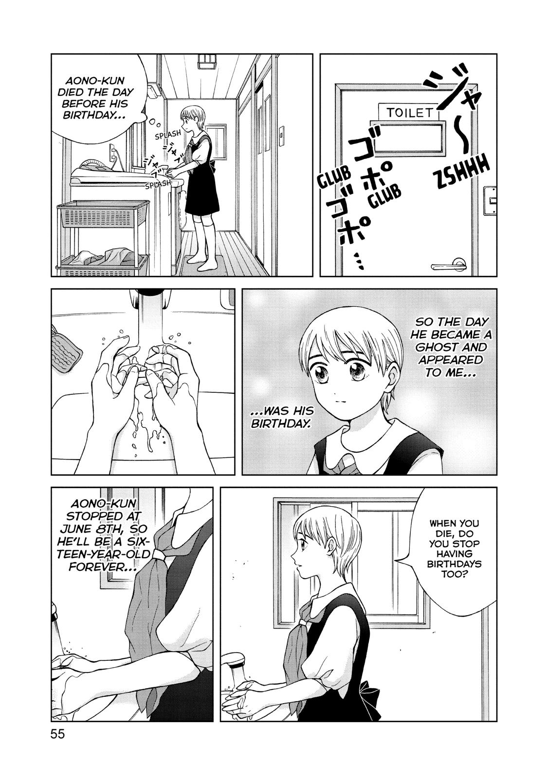 I Want to Hold Aono-kun so Badly I Could Die chapter 22 page 17