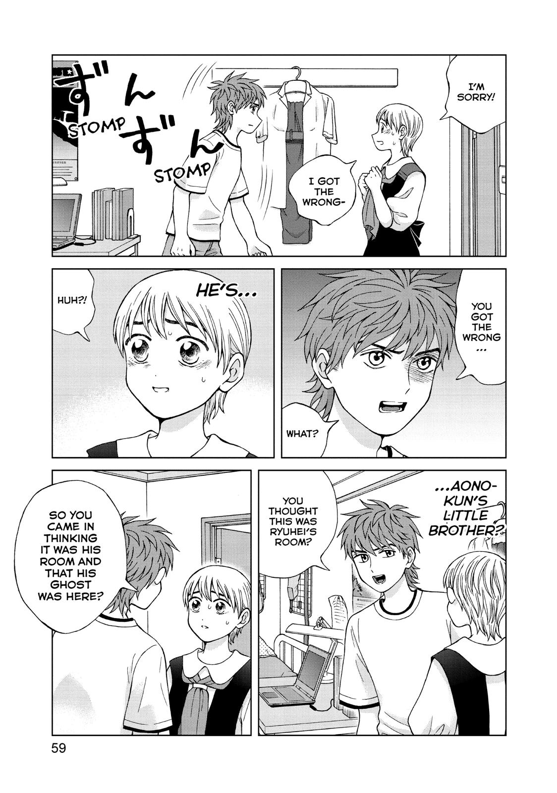 I Want to Hold Aono-kun so Badly I Could Die chapter 22 page 21