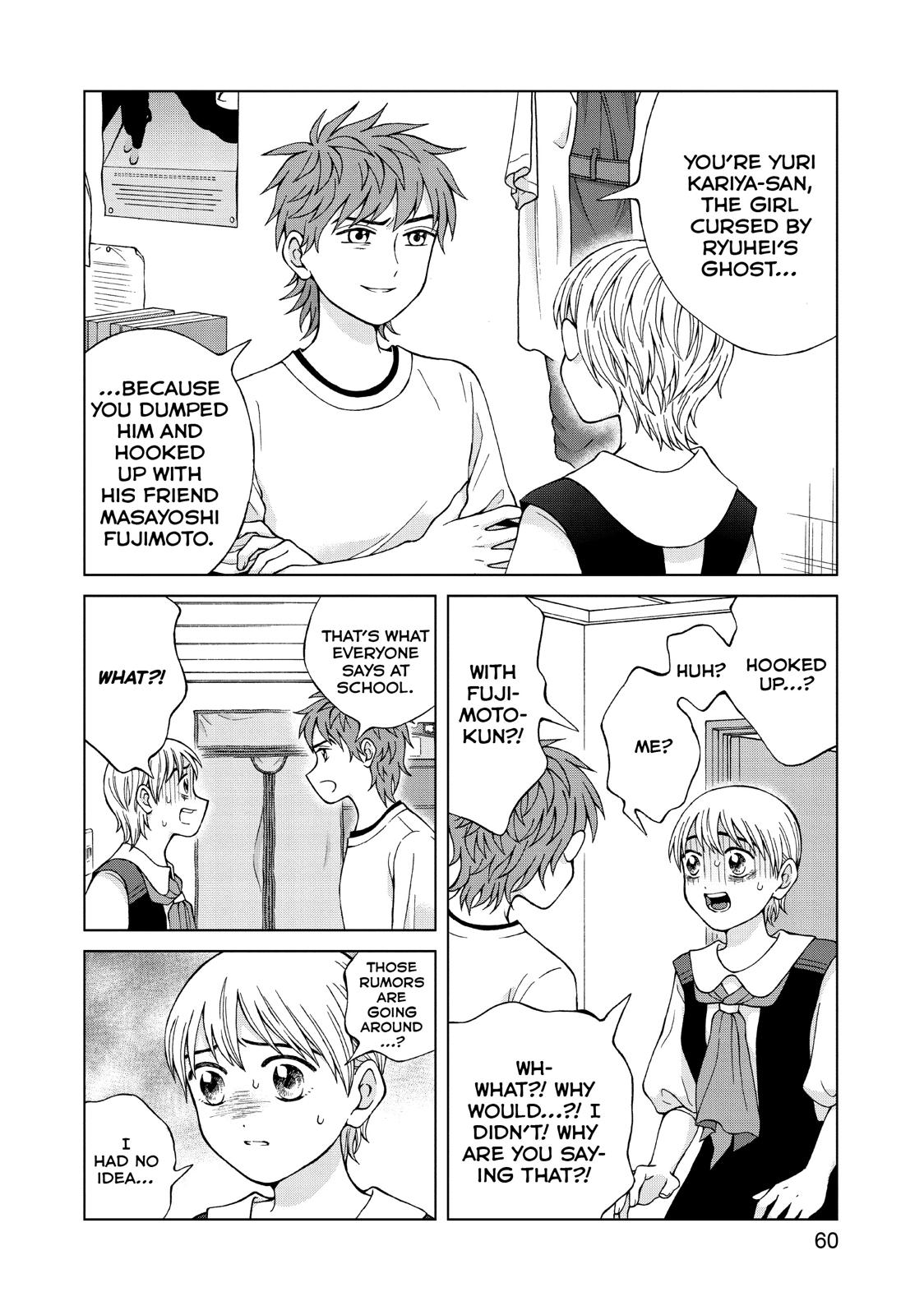 I Want to Hold Aono-kun so Badly I Could Die chapter 22 page 22