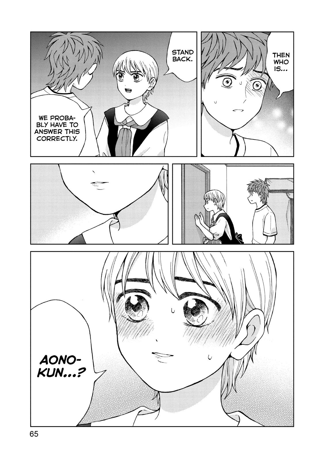 I Want to Hold Aono-kun so Badly I Could Die chapter 22 page 27